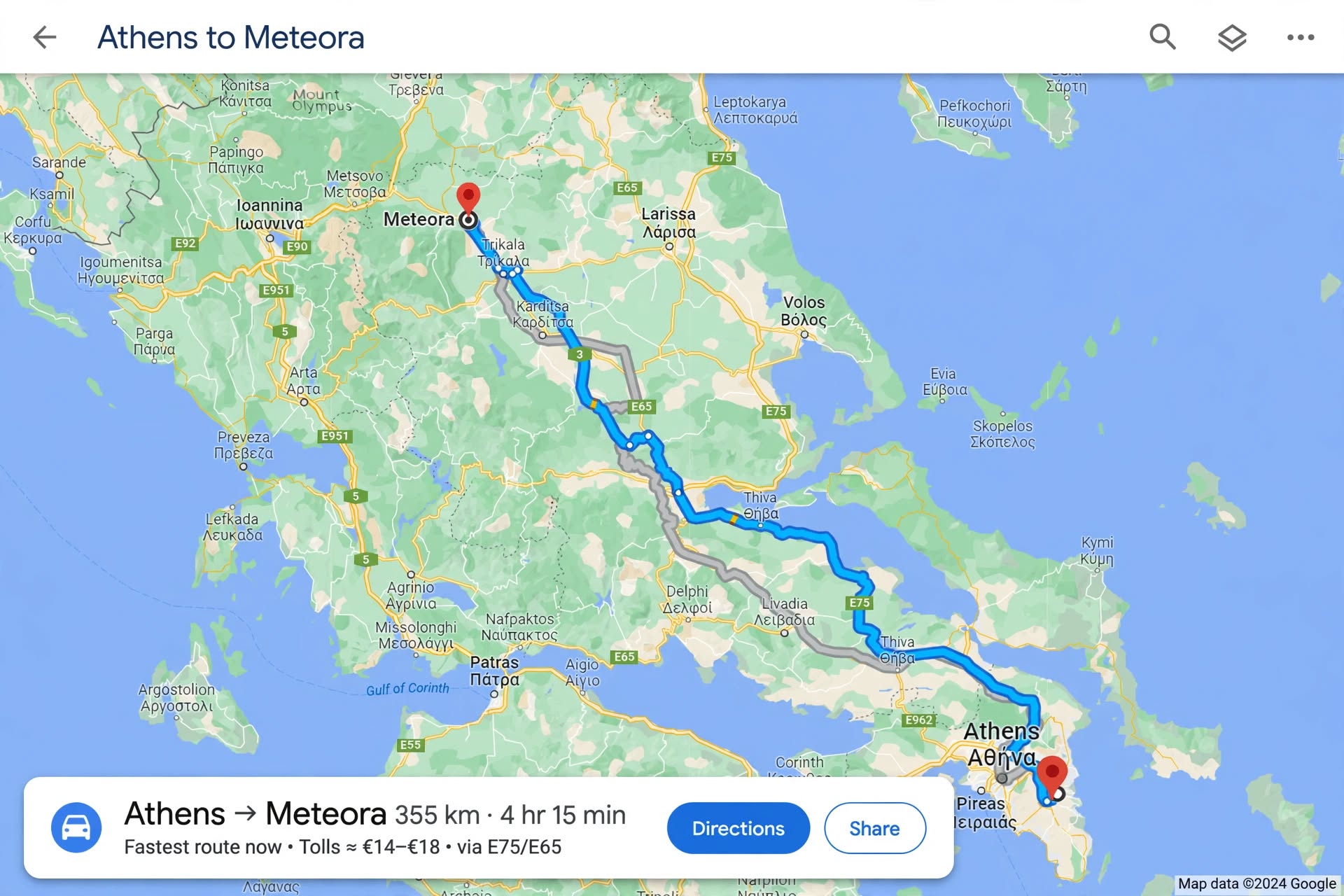 Google Maps route from Athens to Meteora, 355 km and approximately 4 hours 15 minutes via E75 and E65